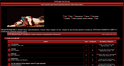 Desktop Screenshot of mirtattoo.mybb3.ru