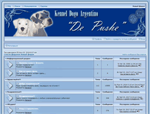 Tablet Screenshot of dogoargentino.mybb3.ru