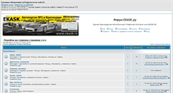 Desktop Screenshot of ekask.mybb3.ru
