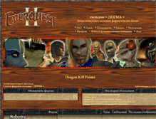 Tablet Screenshot of dogmaeq2.mybb3.ru